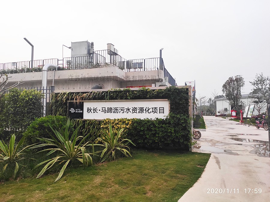 深水規院馬蹄瀝項目